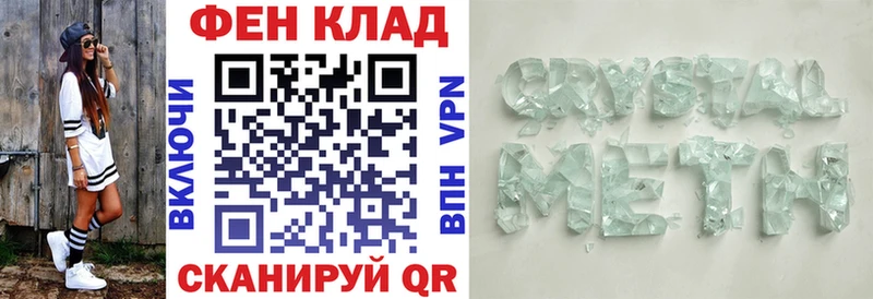 АМФЕТАМИН 98% Пущино