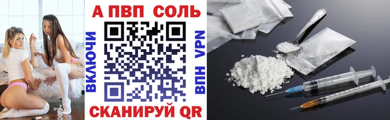 цены Пущино Альфа ПВП Crystall