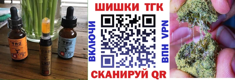 купить наркотик  Пущино  Cannafood конопля 