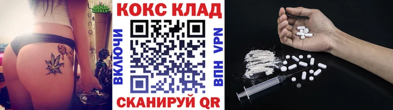 ссылка на мегу онион  сколько стоит  Пущино  Кокаин Эквадор 