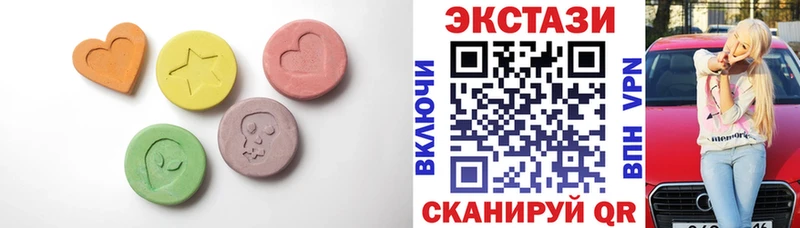 Ecstasy Cube  MEGA вход  Пущино 