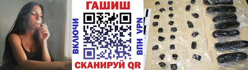 где можно купить   Пущино  ГАШ 40% ТГК 