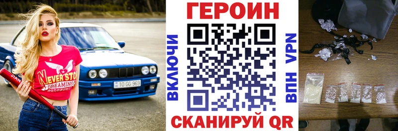 ГЕРОИН Афган  Пущино 