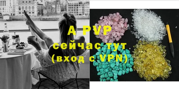 винт Алексин