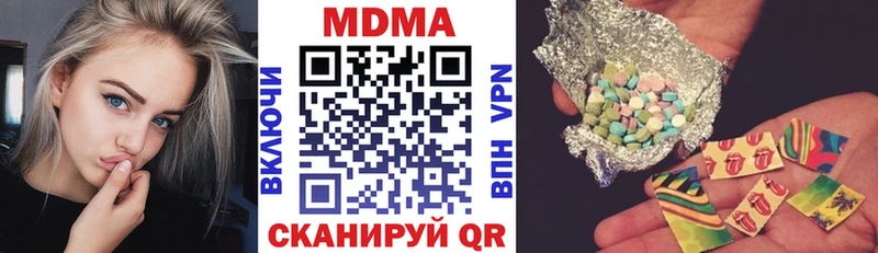 MDMA молли  хочу   Пущино 