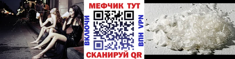 МЯУ-МЯУ кристаллы hydra маркетплейс Пущино