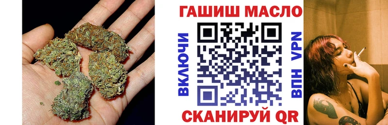 ссылка на мегу онион  где купить наркоту  Пущино  ТГК концентрат 